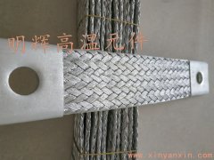 高品质硅碳棒连接带 铝丝编织带 负载大