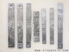 订做硅碳棒夹具编织带铝箔带价格