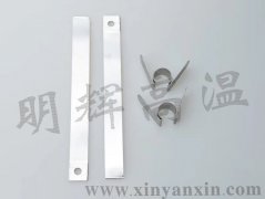 马弗炉16硅碳棒加热棒连接线夹具 蝴蝶夹 铝箔带