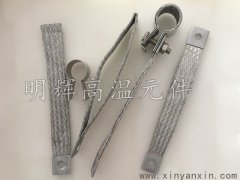 直径35硅碳棒夹具 G型内编织夹 铝编织带