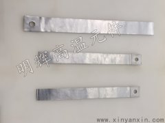 硅碳棒铝箔带20.30宽 订做孔径 层数 长度